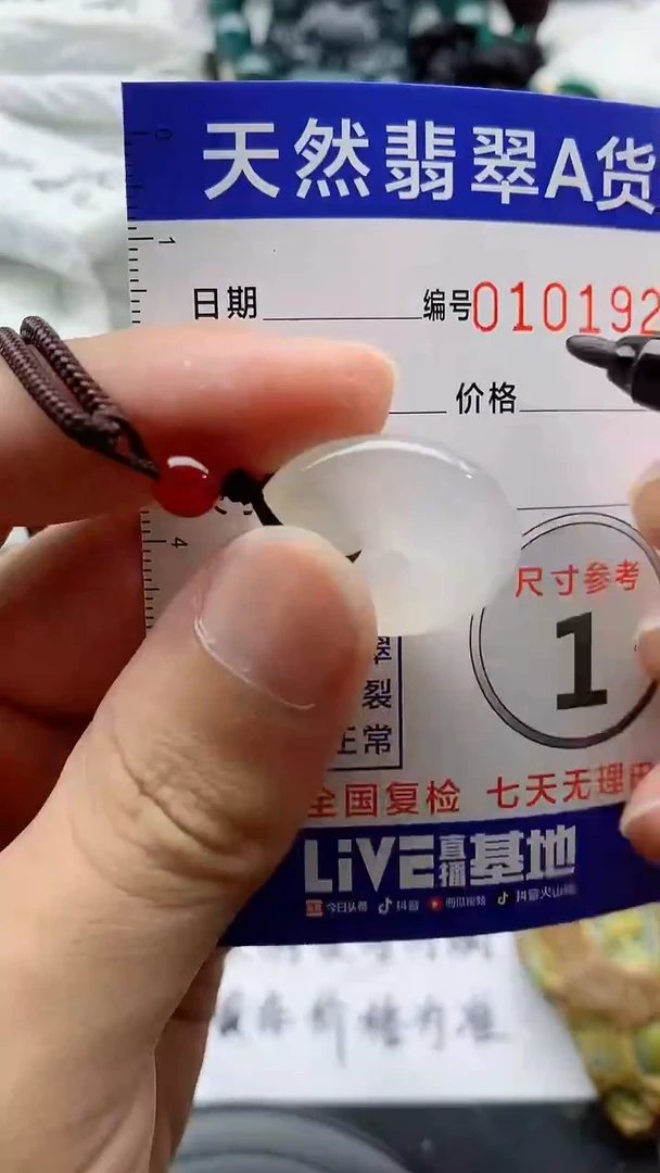 玛瑙/玉髓颈饰未镶嵌88888888888