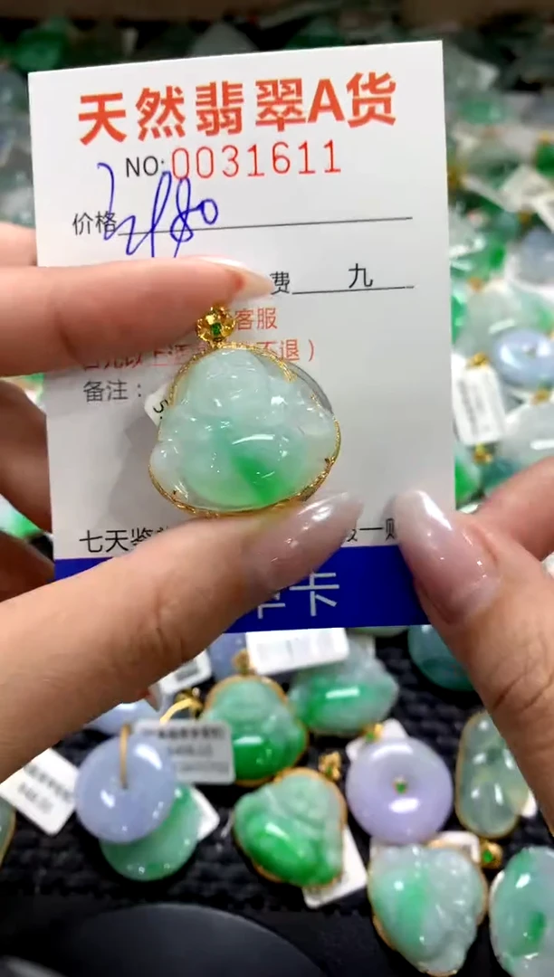 颈饰18K金镶嵌翡翠1111111111111111