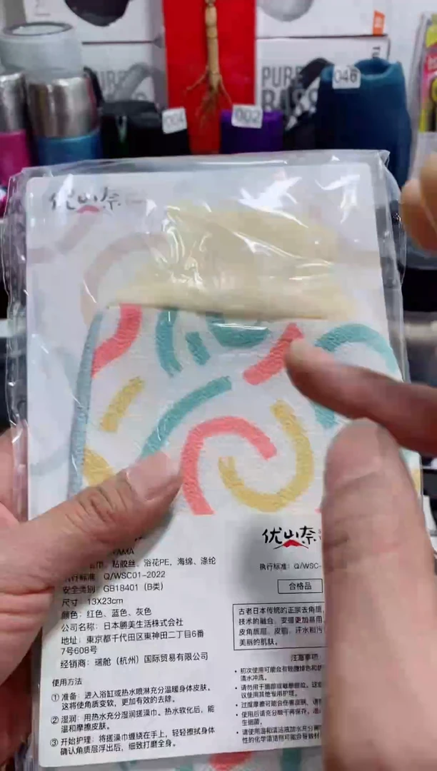 茶盏瓷片闪购商品如图所示