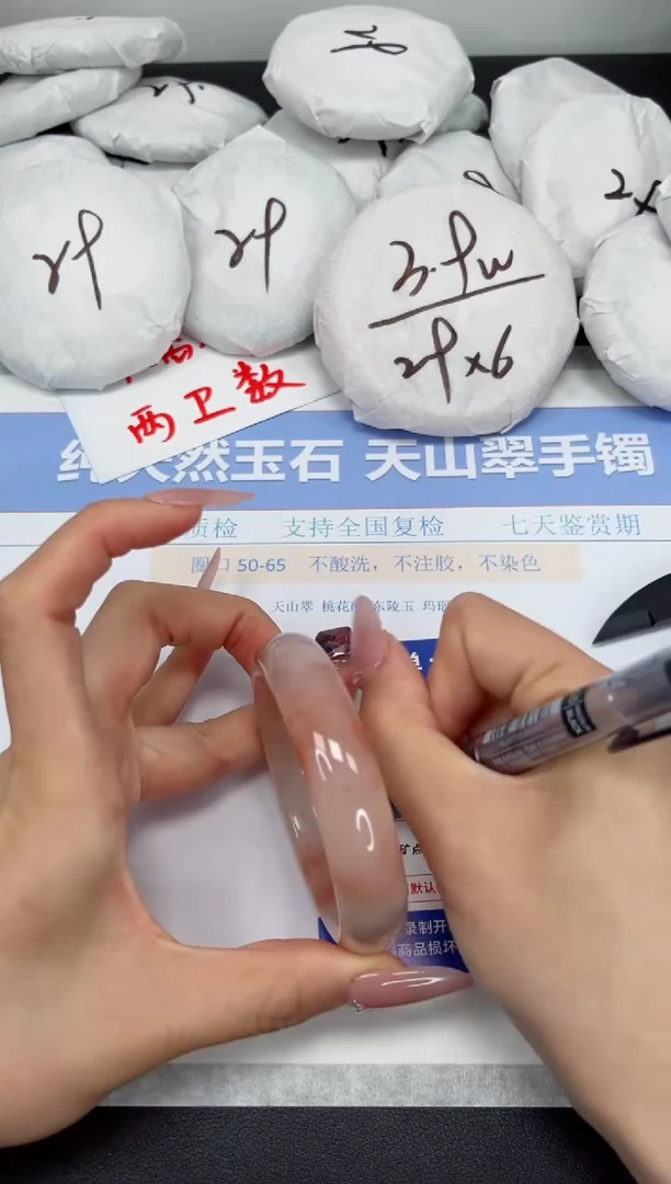 石英质玉手镯未镶嵌K123-56
