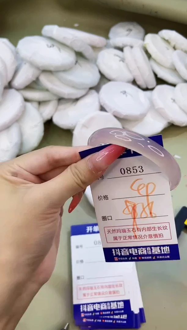 手镯玛瑙/玉髓未镶嵌0853