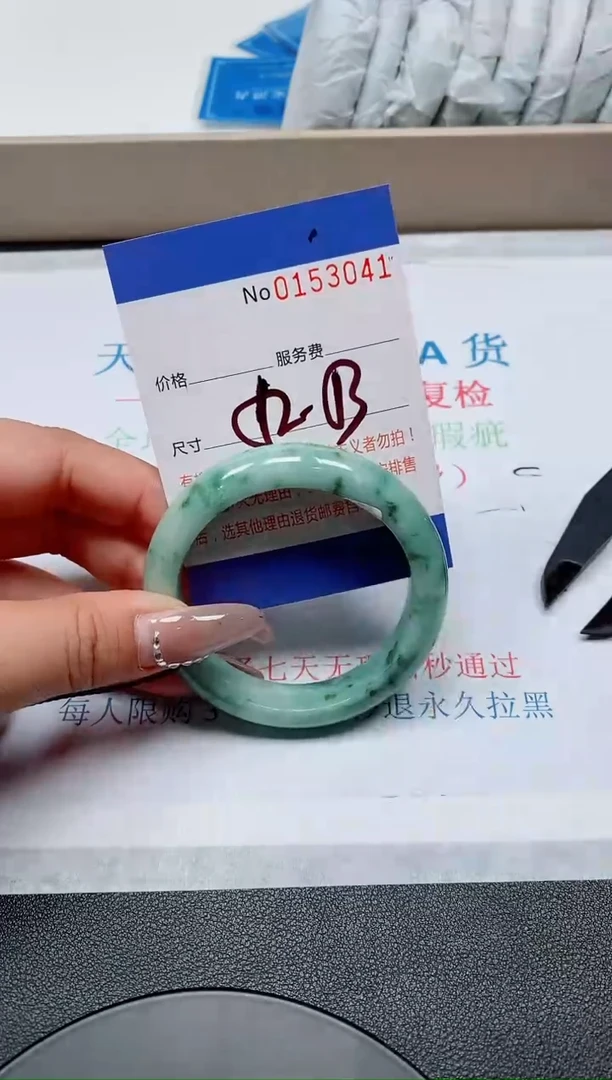 翡翠手镯未镶嵌天然缅甸翡翠153041