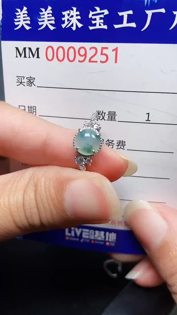 颈饰银S925镶嵌翡翠9251
