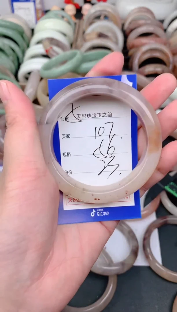 未镶嵌手镯石英质玉107