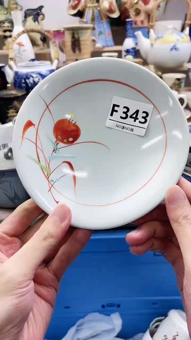 瓷片糖***MF343不退不换.感谢理解