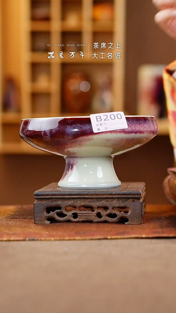 【闪购商品】瓷片钧瓷手作美器 叶B200