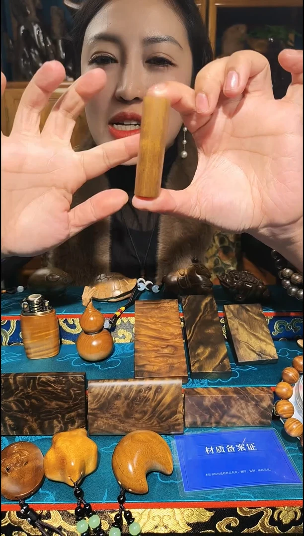 金丝楠《燊若坊》：正宗金丝楠木小叶桢楠1