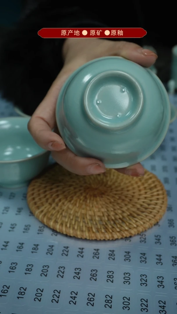 【闪购商品】杯原产地原矿釉汝瓷瑕品