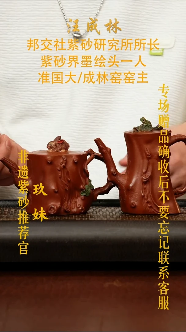 茶壶紫砂宜兴原矿紫砂壶