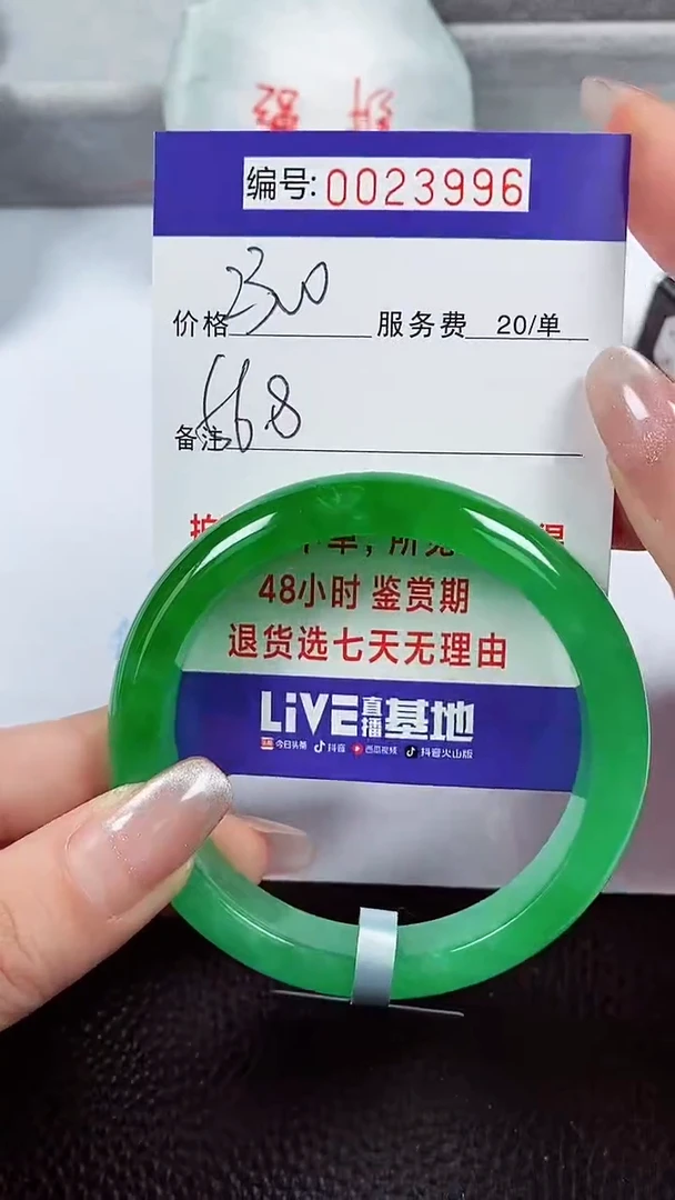 【闪购商品】拍下以实物为准00023996