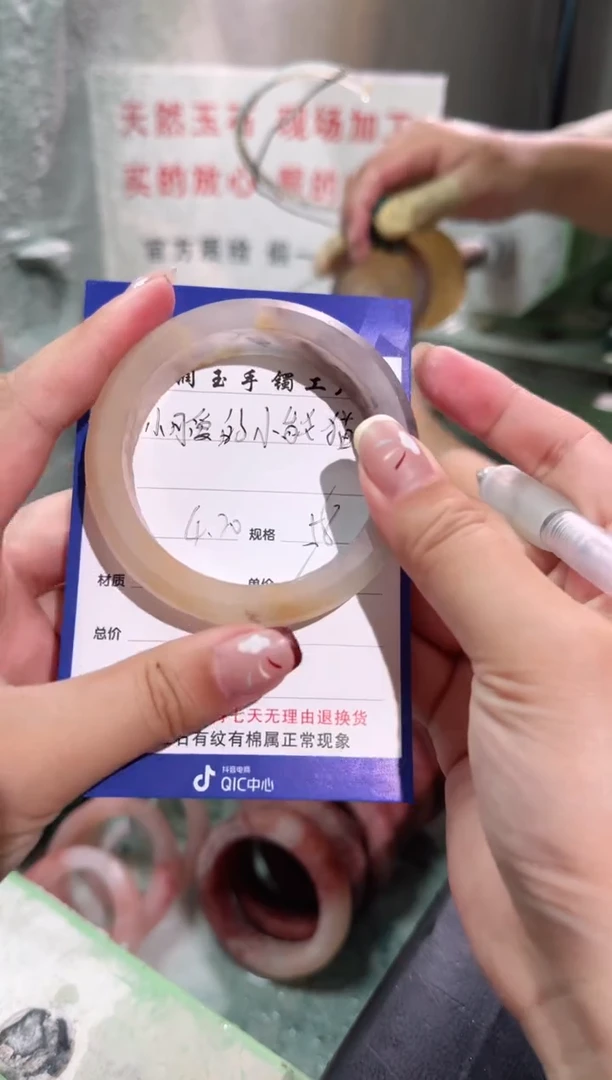 石英质玉手镯未镶嵌定制58圈口