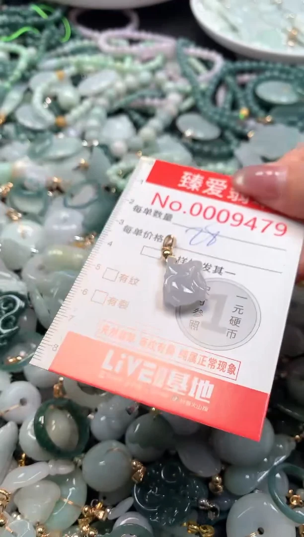 吊坠(不含链)未镶嵌翡翠9479