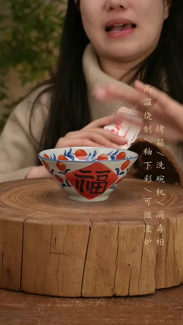 碗瓷景德镇手工手绘高温瓷釉下彩