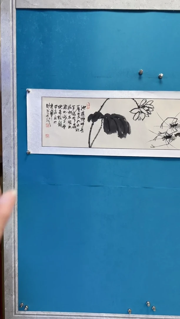 国画闪电购刘武绘画29