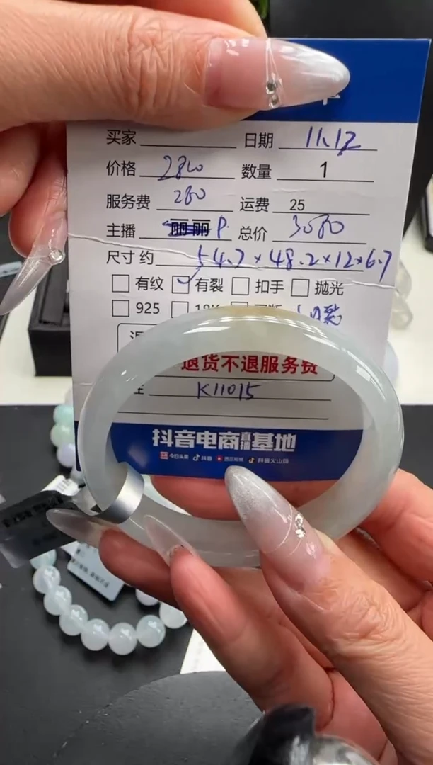 未镶嵌手镯翡翠翡翠手镯