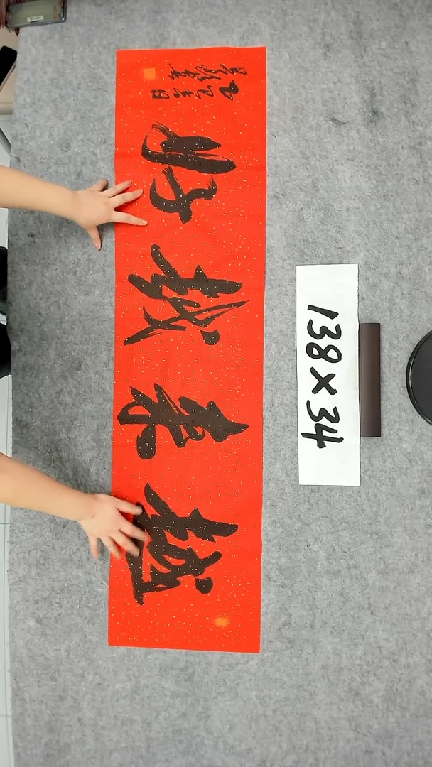 书法吕老师书法作品