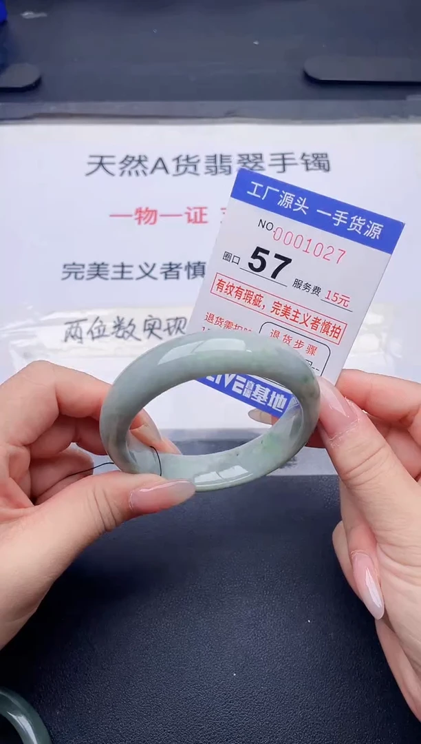 未镶嵌手镯翡翠翡翠手镯未镶嵌