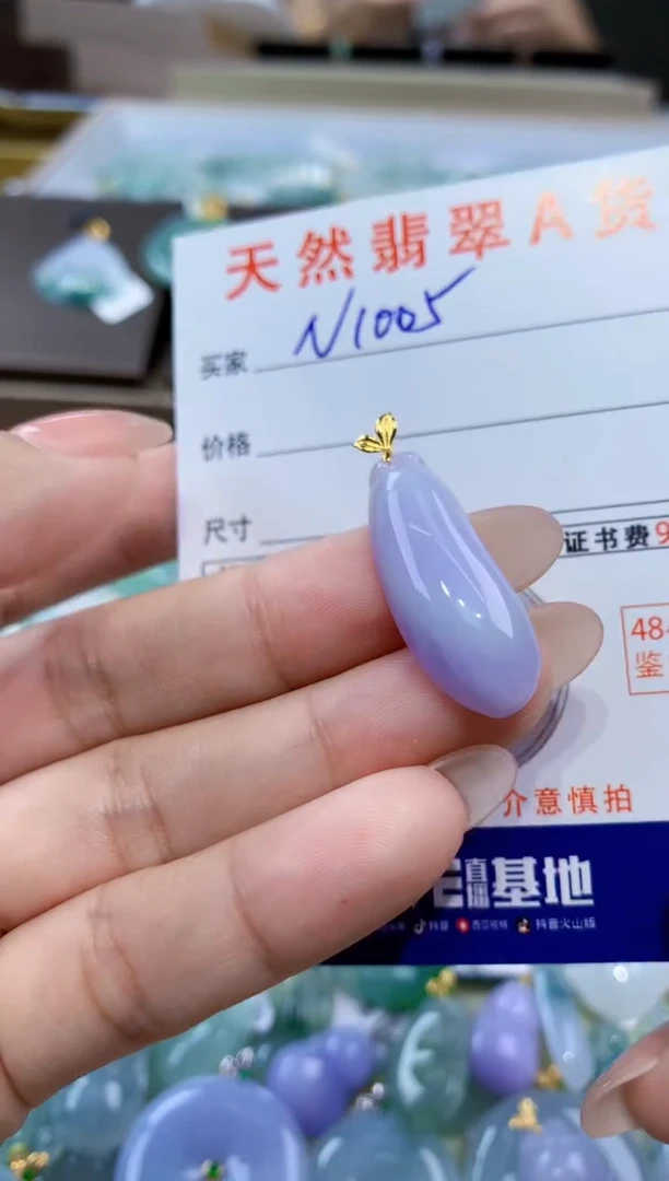 颈饰18K金镶嵌翡翠天然缅甸翡翠A货挂件