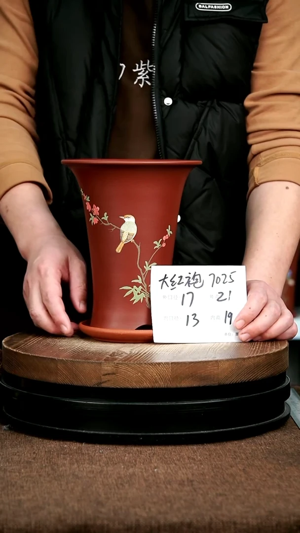 紫砂花盆花卉园艺7025+Z