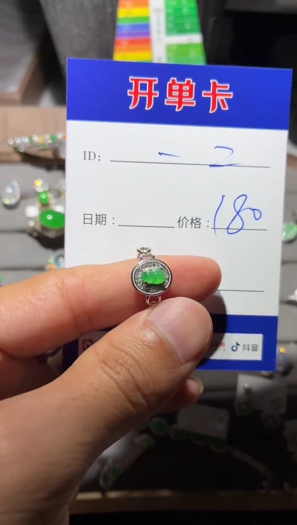 颈饰银S925镶嵌翡翠一* 一二