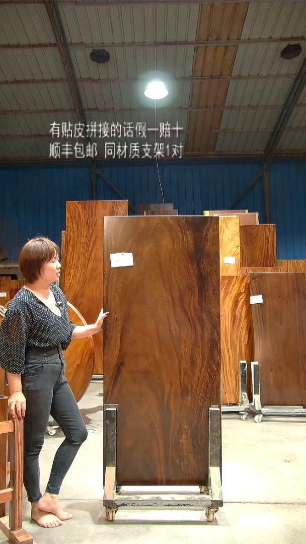 木C720- 160*69*6 带脚