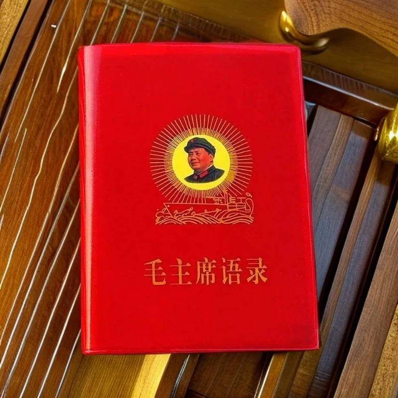 伟人毛主席语录红宝书高清无删减版怀旧收藏桌面摆件