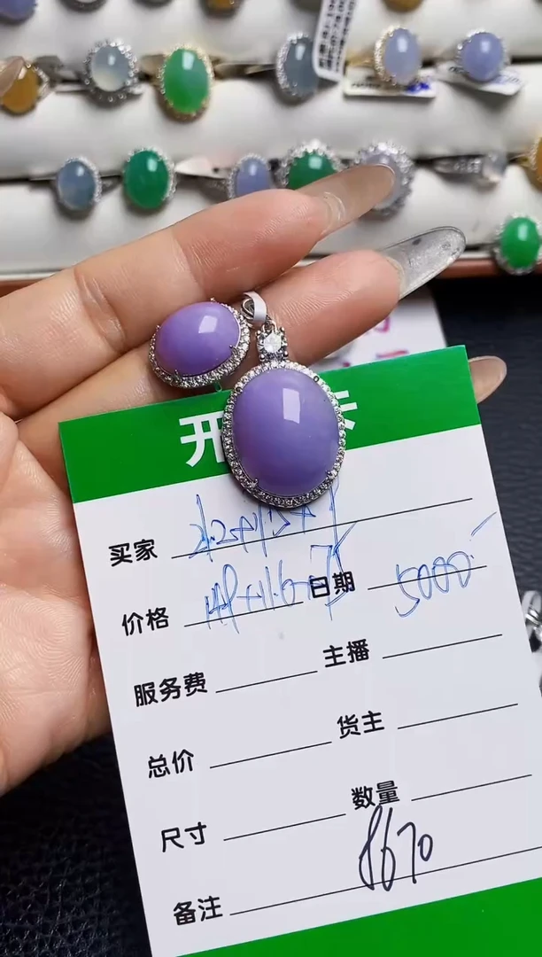 银S925镶嵌戒指翡翠菲**贝8670