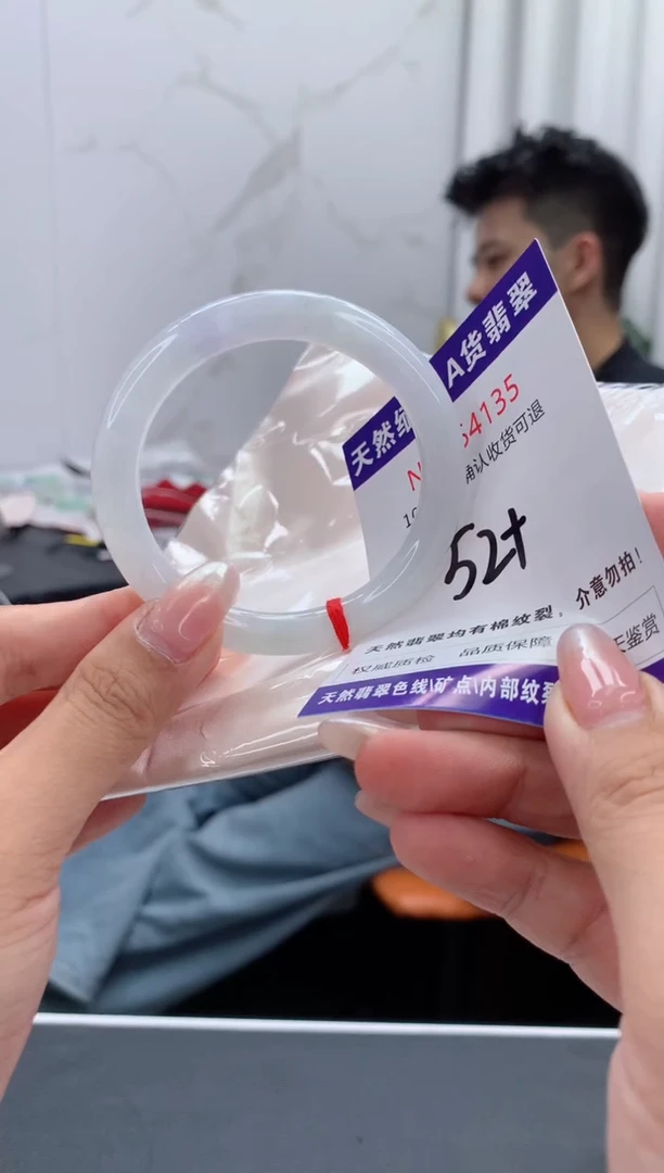 翡翠手镯未镶嵌有纹，完美者勿拍