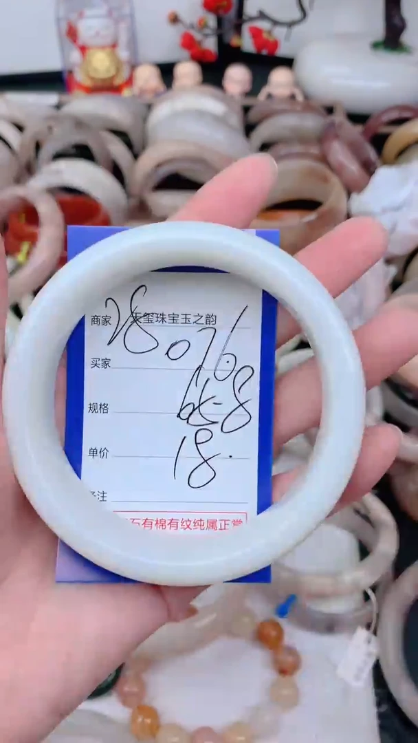 未镶嵌手镯石英质玉076