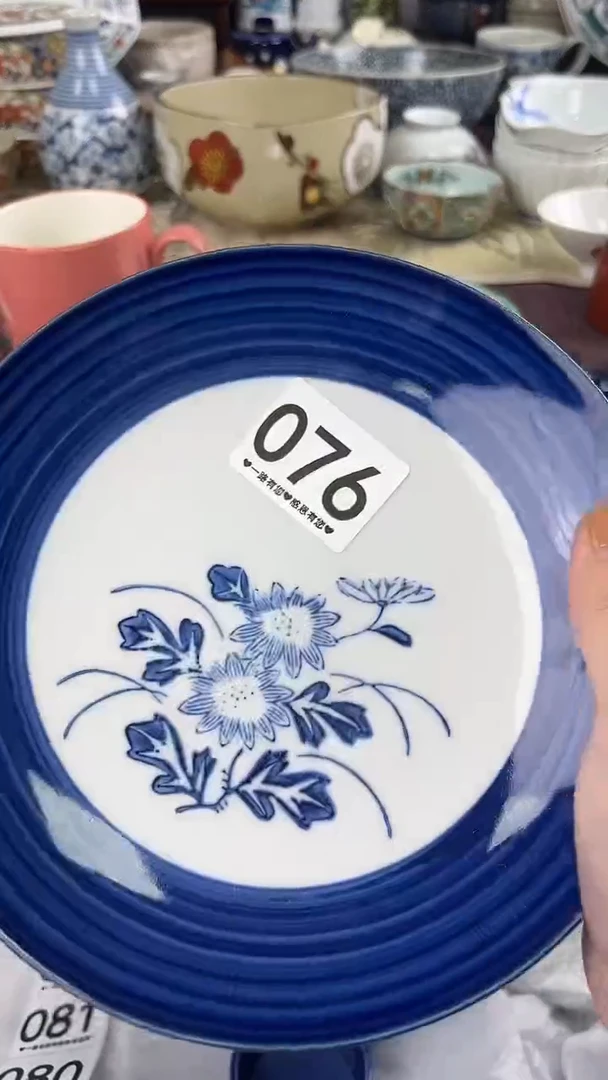 娴*子076