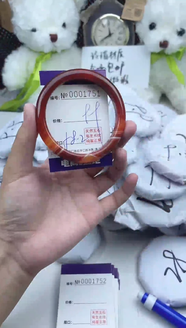 玛瑙/玉髓手镯未镶嵌1751