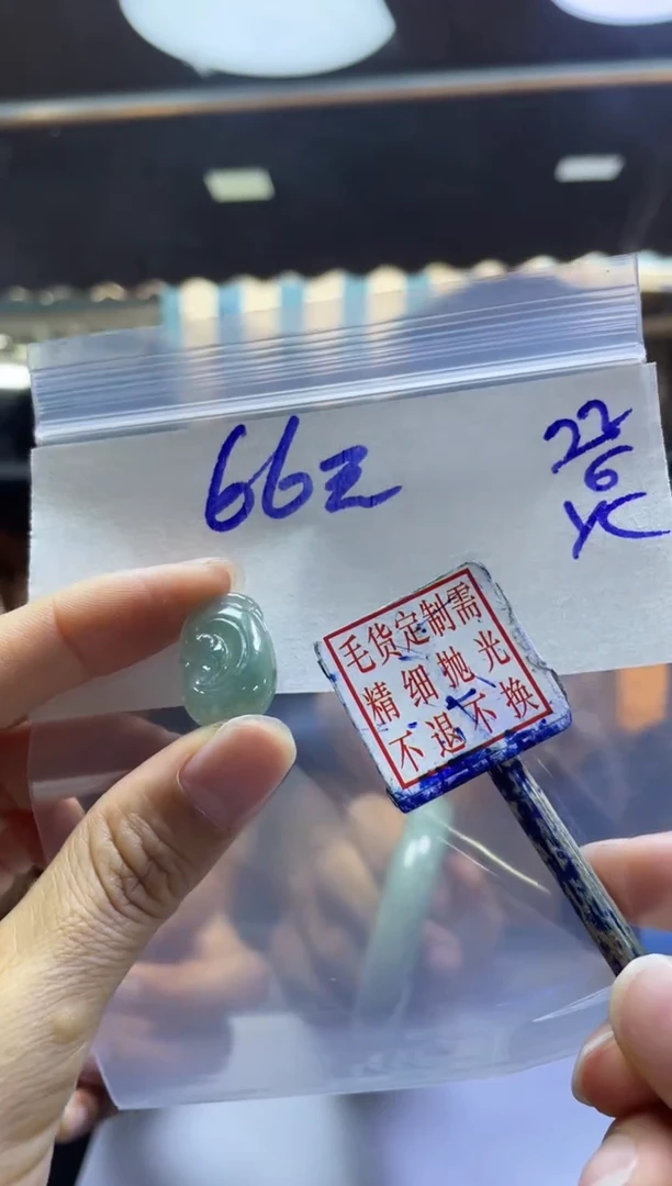 定制翡翠未镶嵌全53#66元多样性拍一发一毛货需抛光