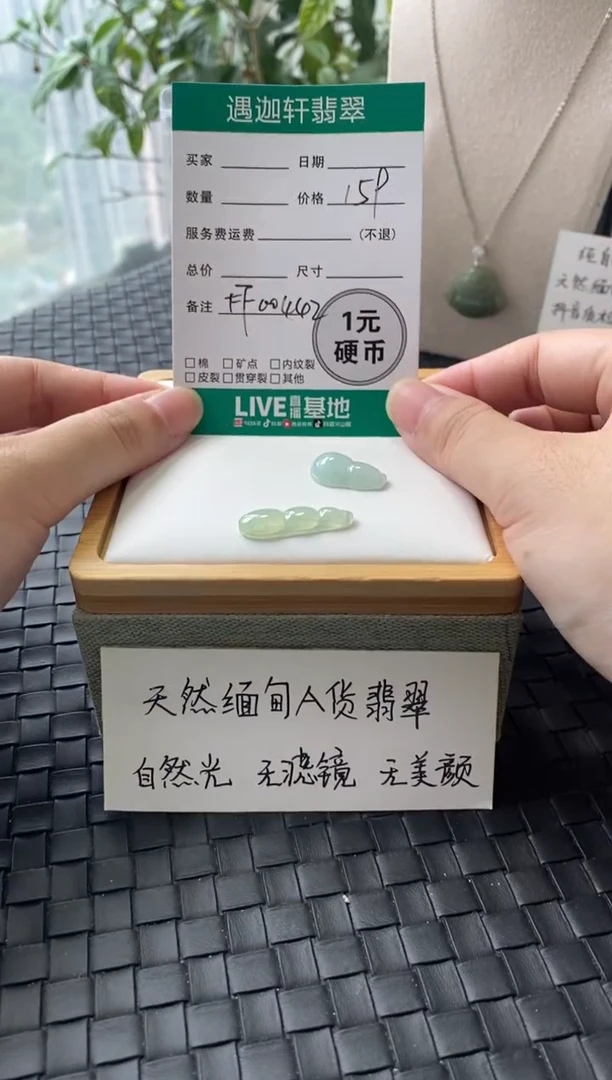 吊坠(不含链)银S925镶嵌翡翠FF00402