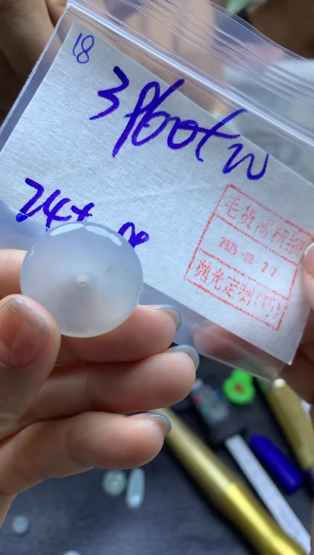 未镶嵌定制翡翠18平安扣*3970元毛货需精抛光