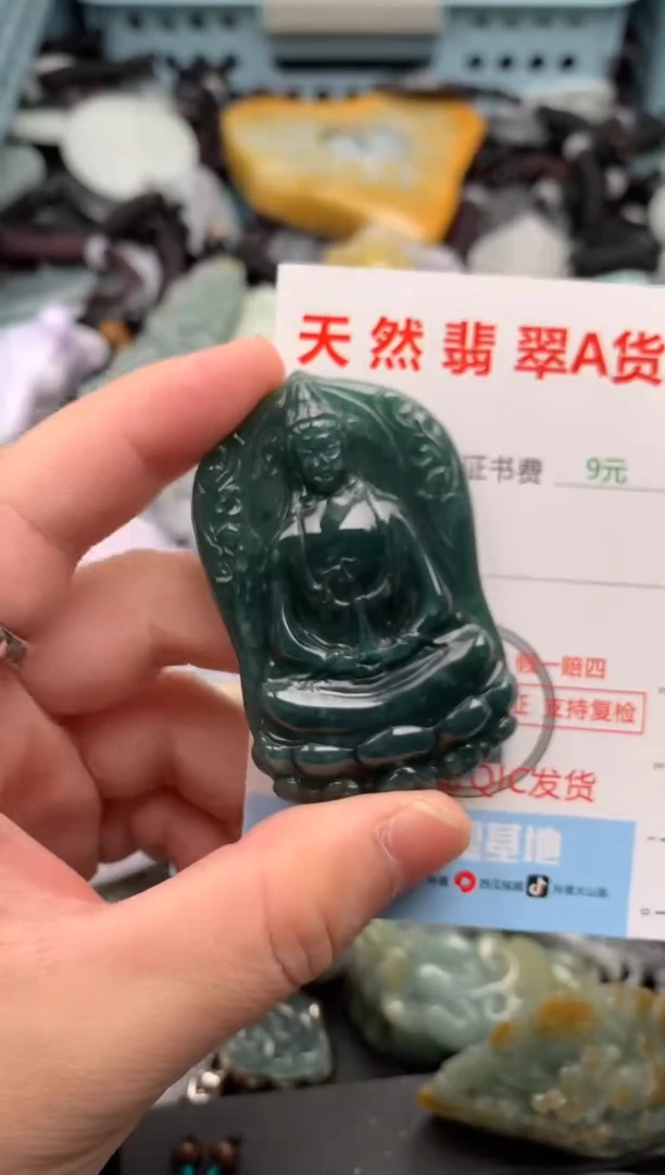 吊坠(不含链)未镶嵌翡翠1