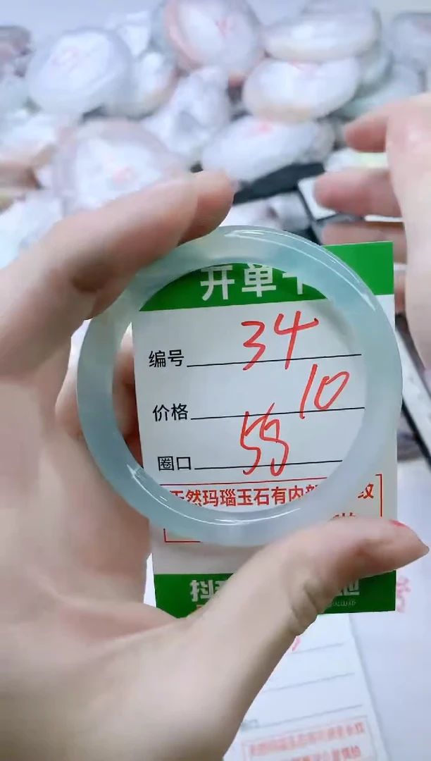 【闪购商品】玛瑙/玉髓手镯未镶嵌34