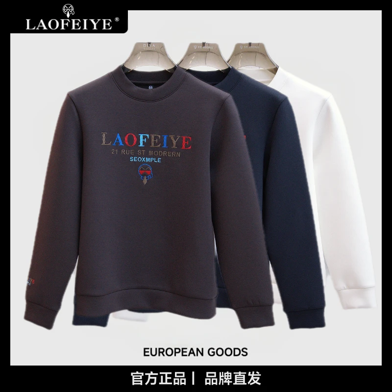 【LAOFEIYE老斐爷】2025冬款男款圆领休闲百搭帅气高级简约刺绣卫衣