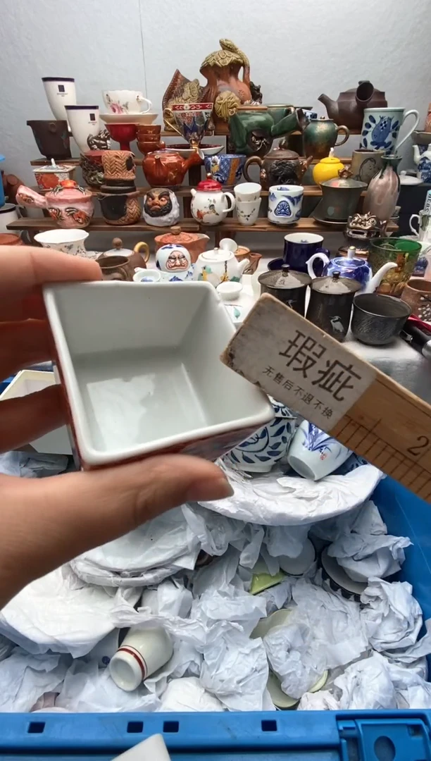 瓷片满20包邮 满20包邮