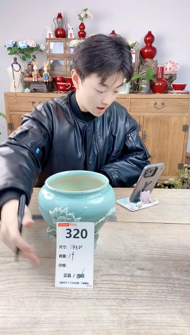 晴好园艺直播编号320