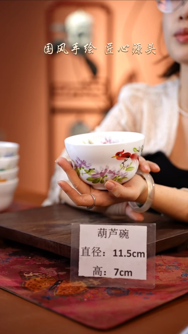 陶瓷景德镇高温釉中彩葫芦碗直径11.5高7