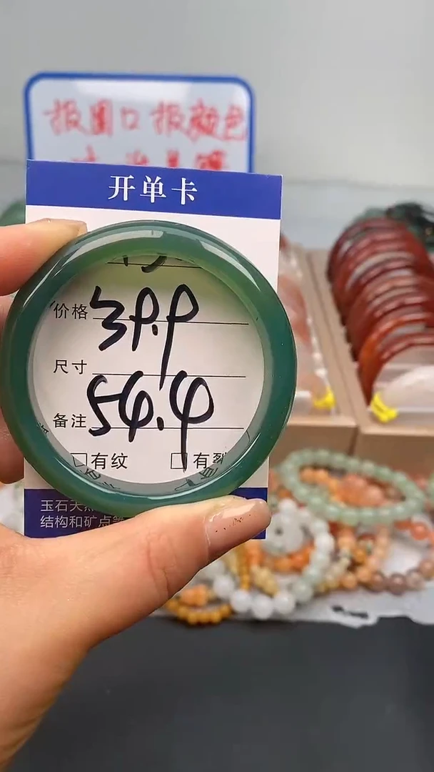 【闪购商品】石英质玉手镯未镶嵌132-54/55多样性发货看清圈口下单