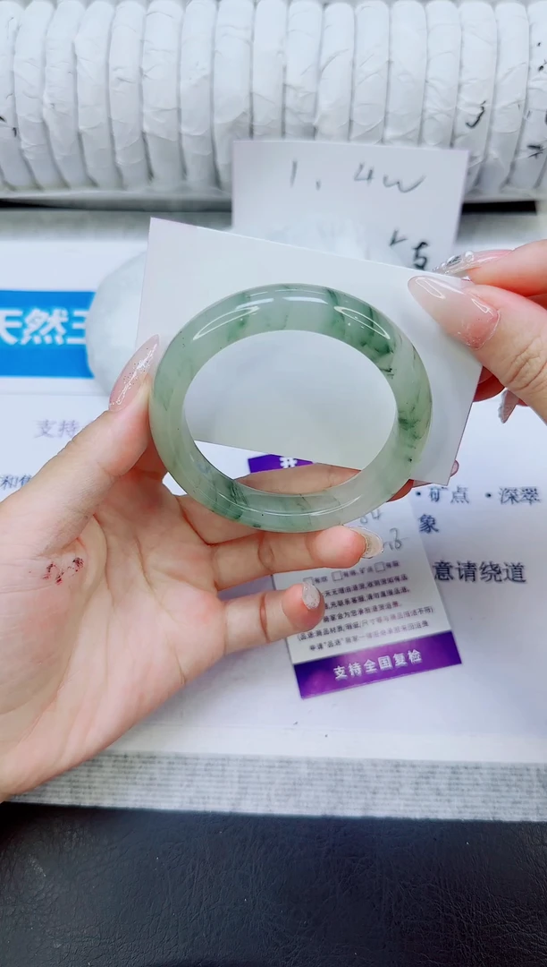 未镶嵌手镯石英质玉54/54