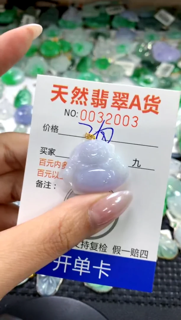 颈饰18K金镶嵌翡翠1