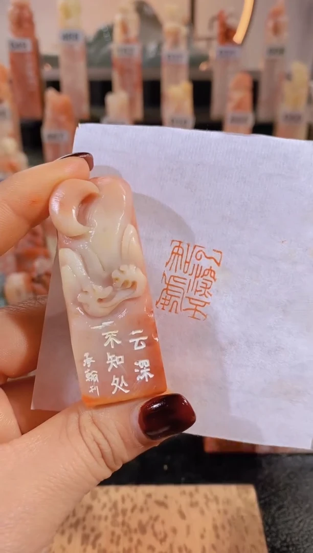 【闪购商品】老挝石印石云深不知处2.1*1.5-0110