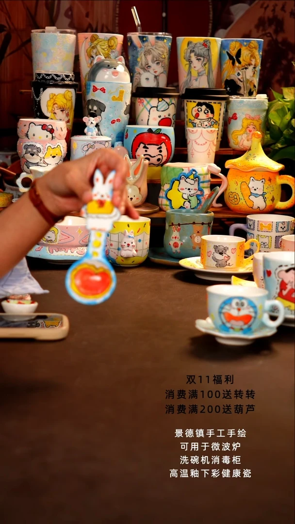 景德镇全手工手绘杯杯