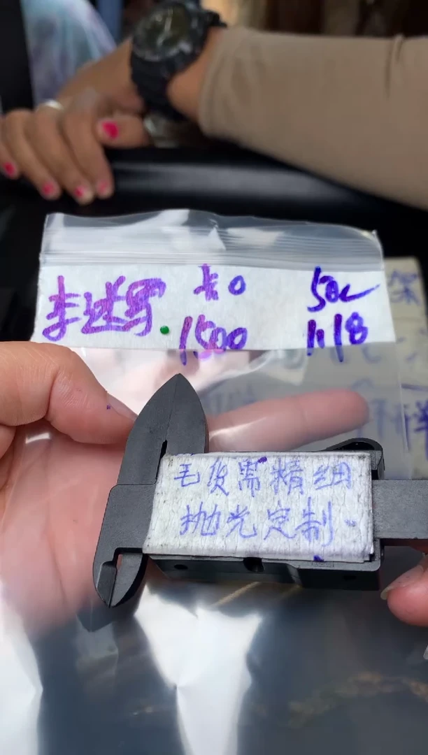 【闪购商品】定制翡翠合金毛货需抛光多样性拍一发一