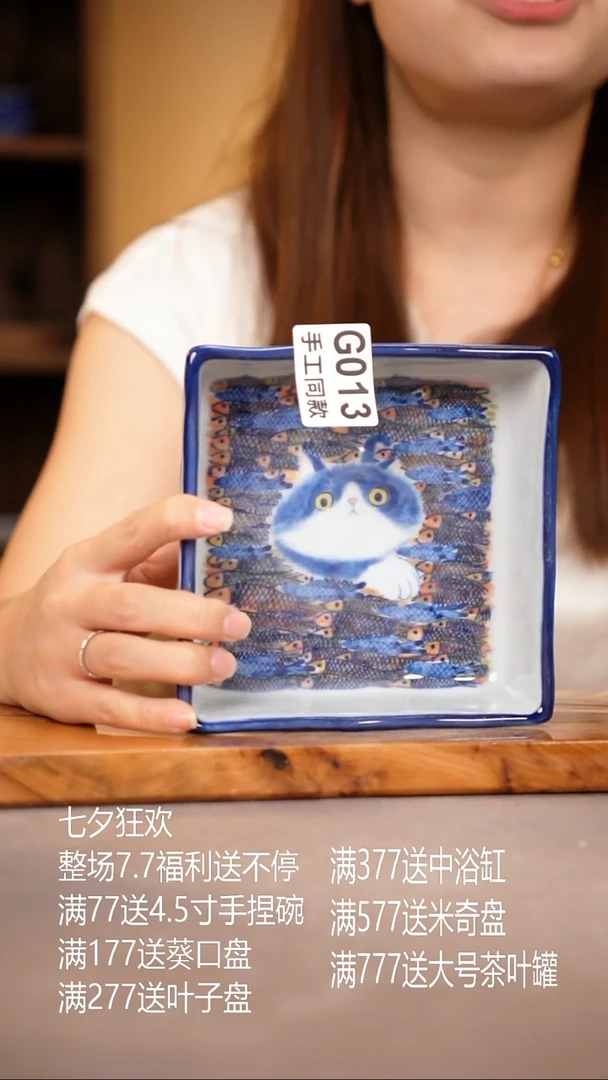 其他G013陶然集器瓷器