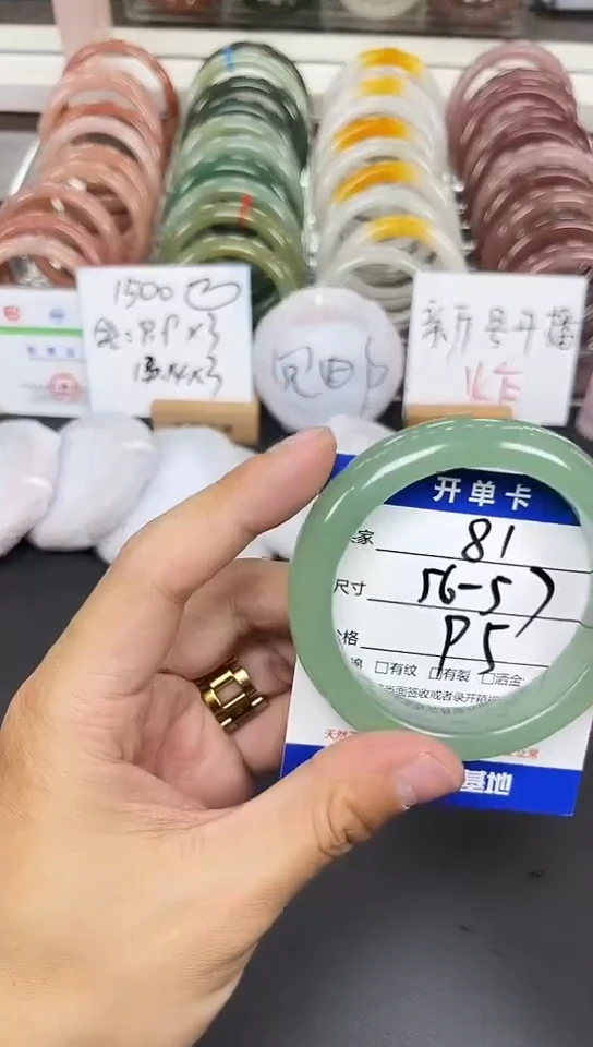 未镶嵌手镯石英质玉81-56