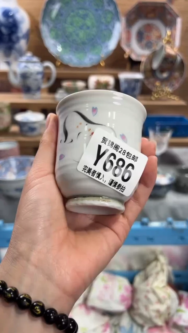 瓷片（****。     Y686