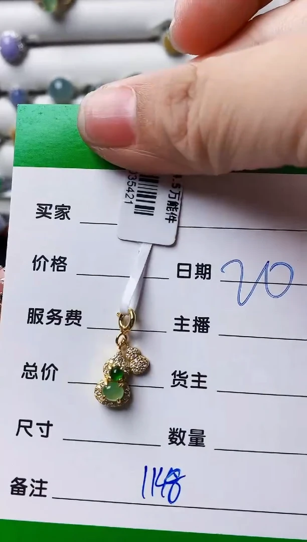 银S925镶嵌戒指翡翠悟*1148